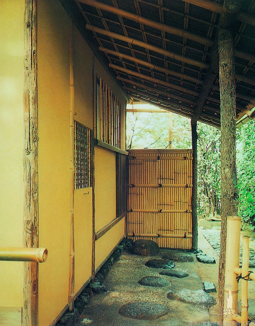 Myokian Temple Tea House