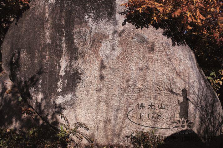 Qianxiang Temple Rock Carvings