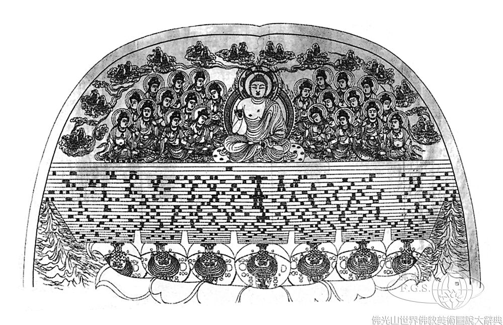 Todaiji Temple Golden Hall: Vairocana Buddha