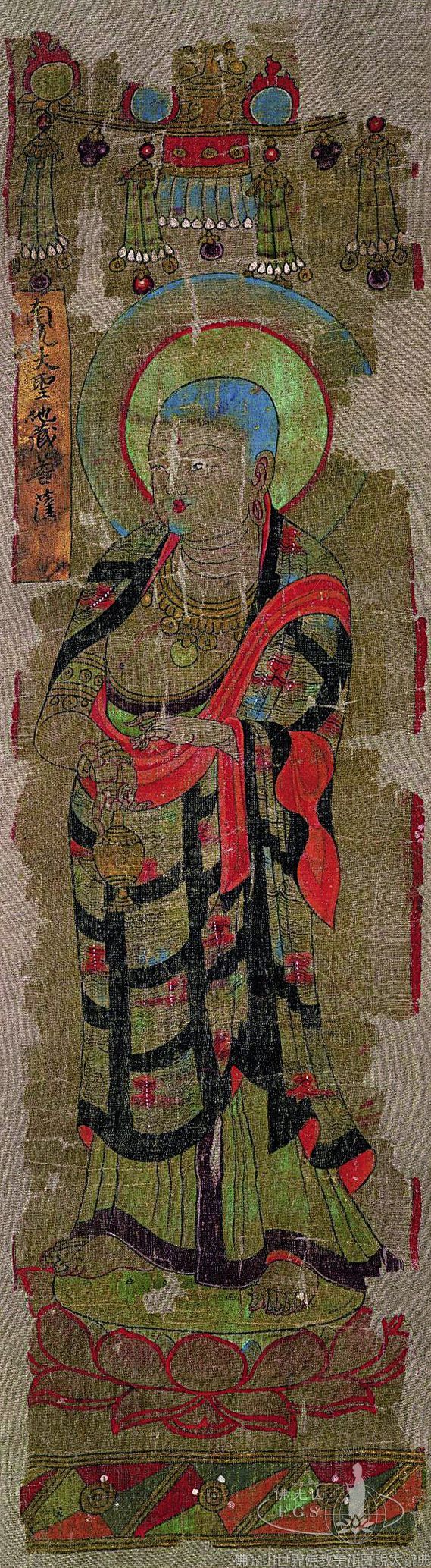 Mogao Cave 17: Ksitigarbha Bodhisattva