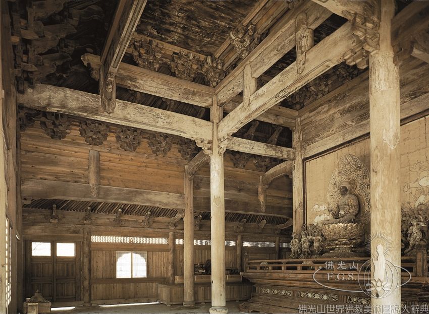 Fudoin Temple Golden Hall