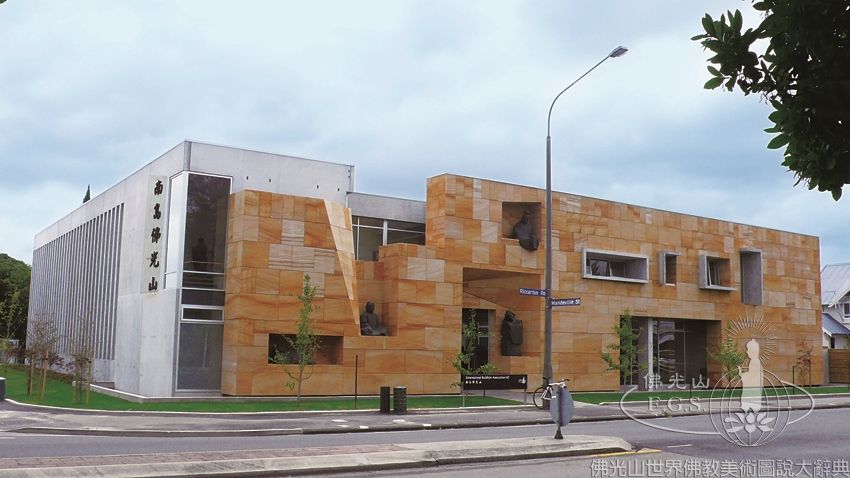 Fo Guang Shan South Island New Zealand