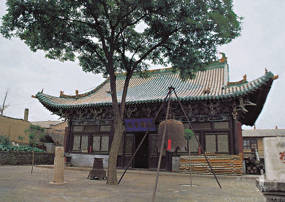 Jingtu Temple Great Hero Hall