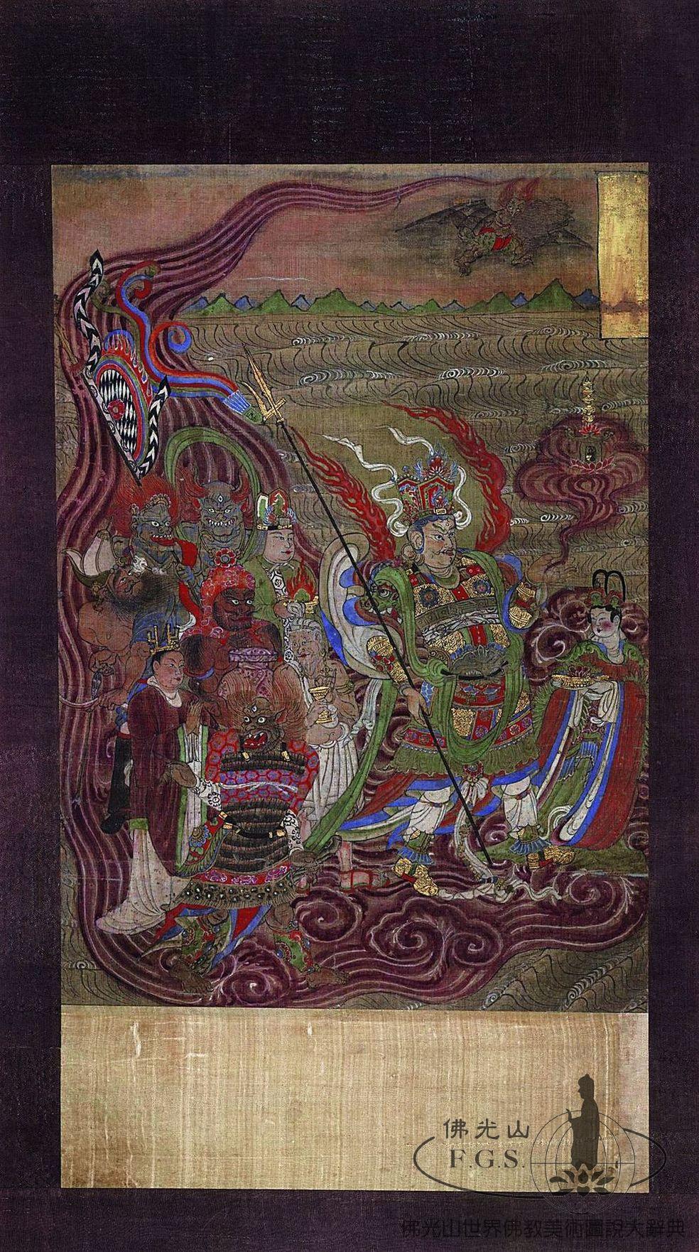 Mogao Cave 17: Vaisravana Crossing the Ocean