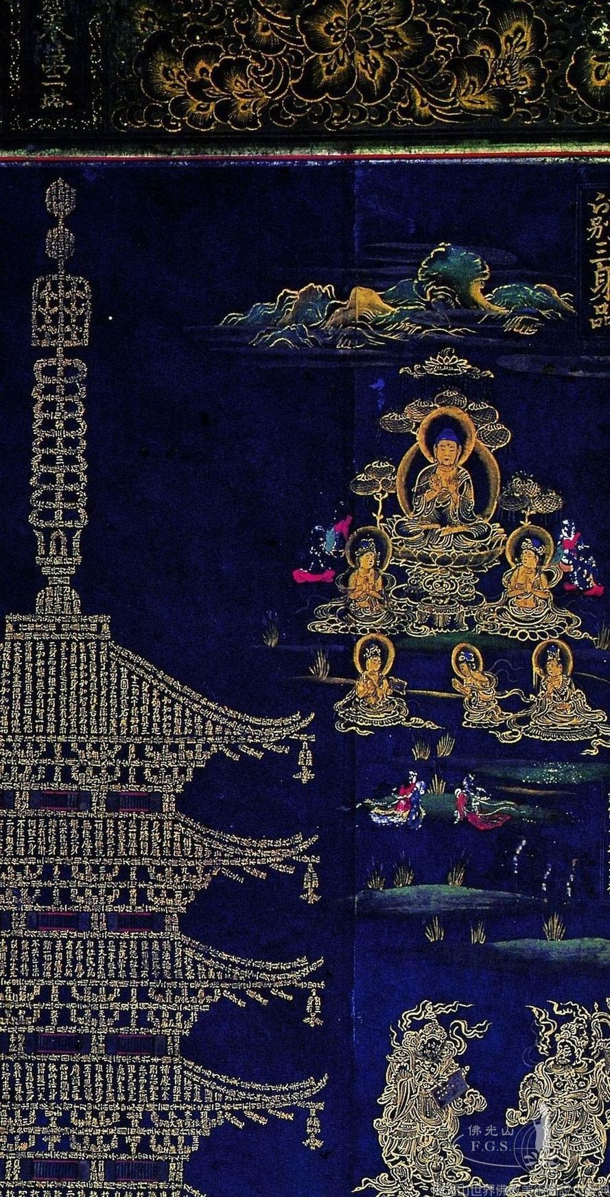 Chusonji Temple: Golden Light Sutra Pagodas