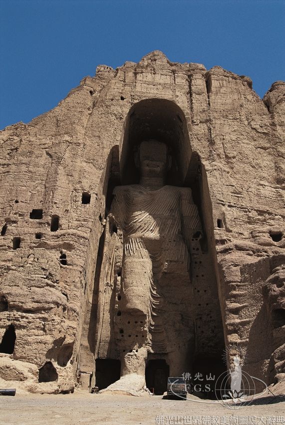 Bamiyan West Buddha Niche