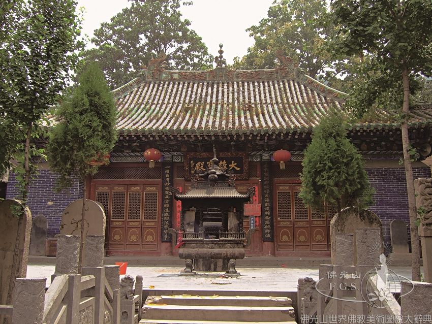 Lingshan Temple