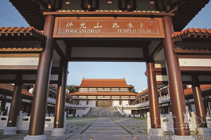 Fo Guang Shan Templo Zu Lai