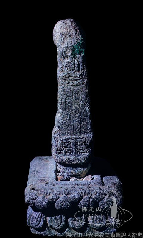 Yeonhwasa Temple: Stele