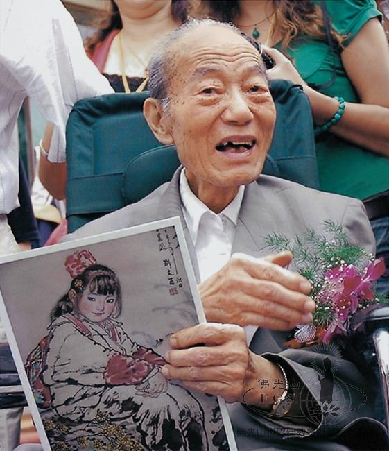 Duan Wenjie (1917-2011)