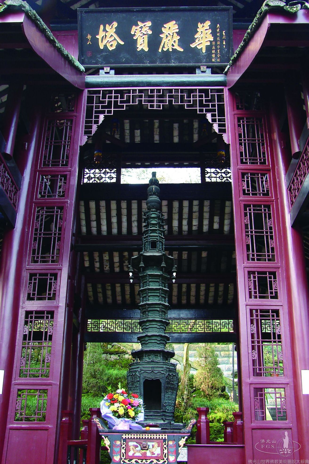 Emeishan Fuhu Temple