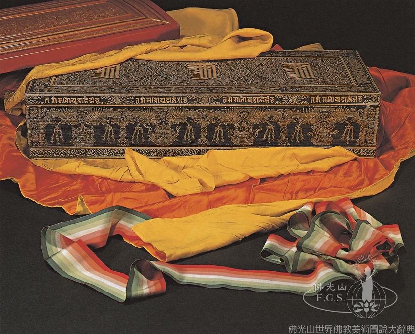 Manuscript of the Kangyur