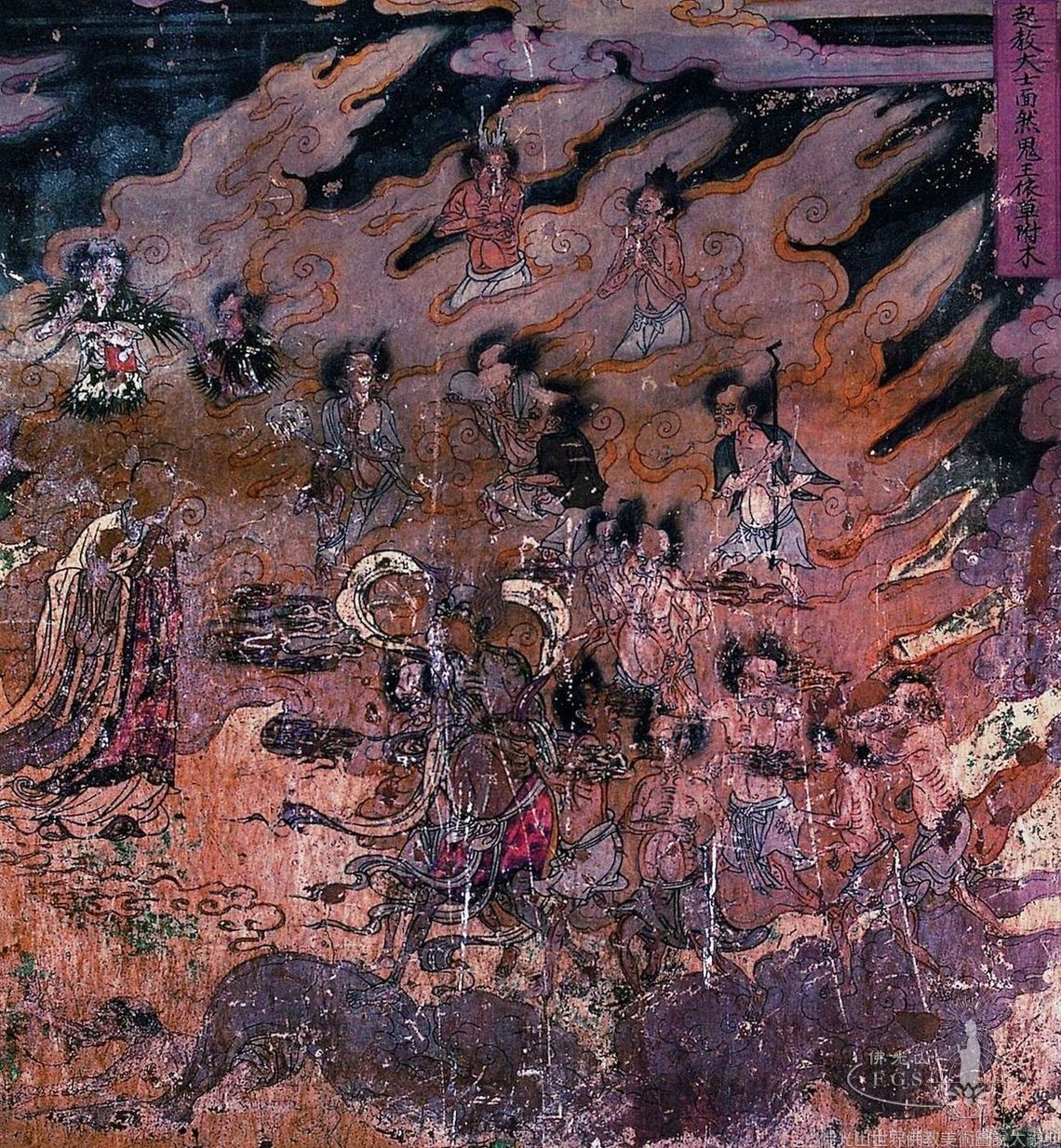 Zhaohua Temple Great Hero Hall: Water and Land Dharma Service Murals - Illustration of the Ulka Mukha Preta Sutra