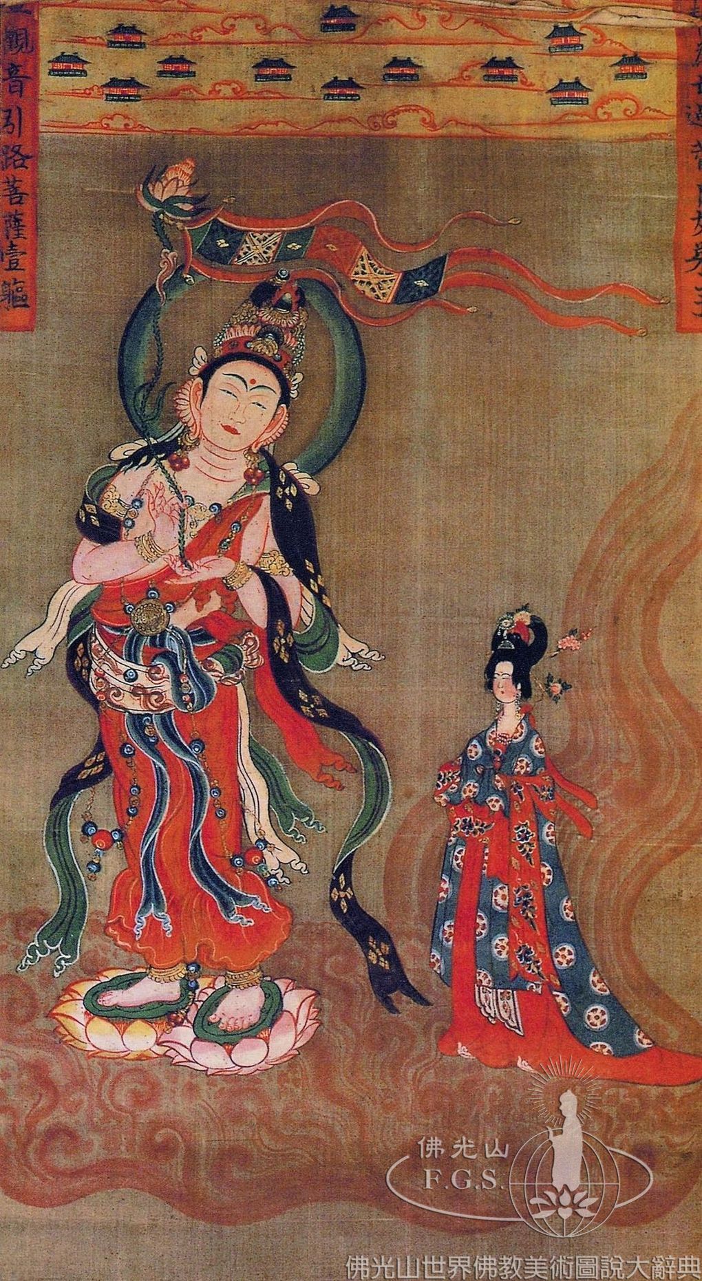Mogao Cave 17: Avalokitesvara Bodhisattva as a Guide