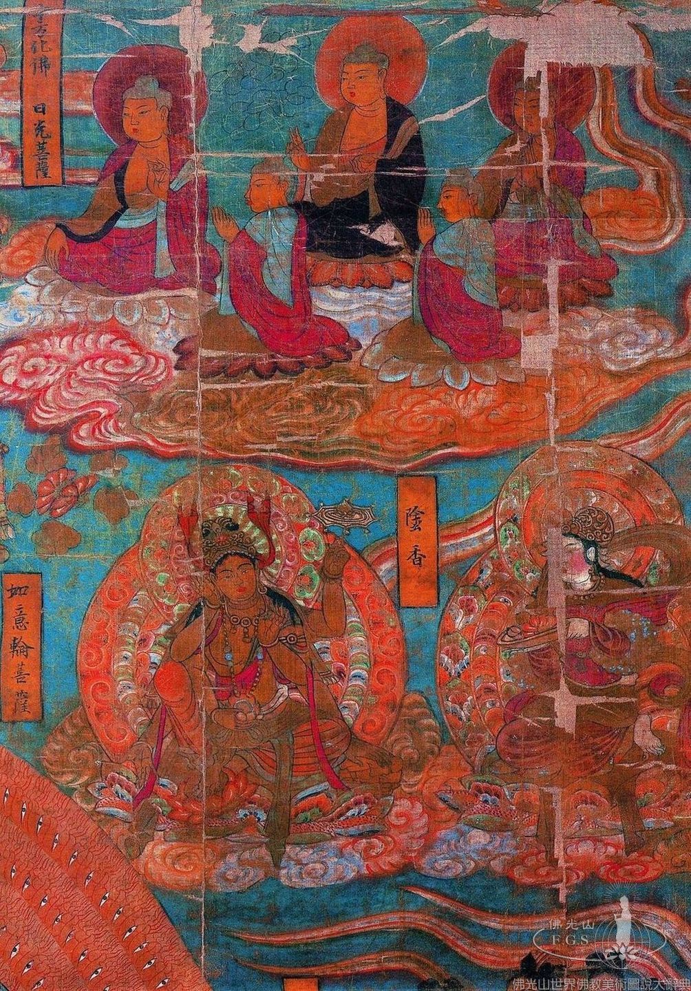 Mogao Cave 17: Thousand-Armed, Thousand-Eyed Avalokitesvara
