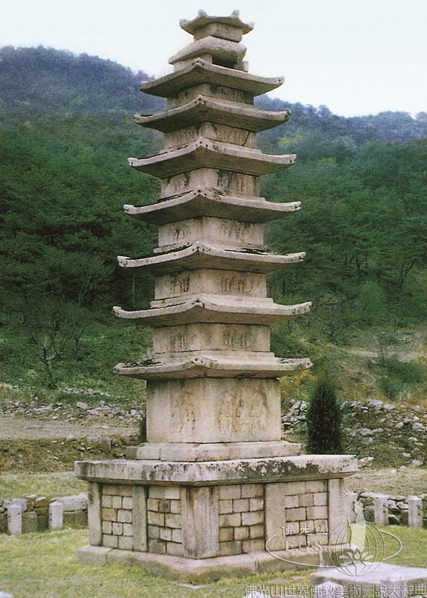 Hyeonhwasa Temple Seven-Tier Pagoda