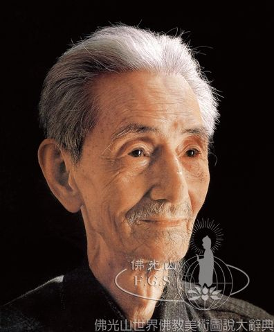 Chen Ding-Chi (1911-1994)