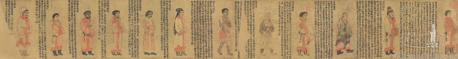 Emperor Yuan of Liang (508-554)