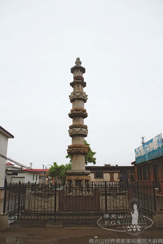 Lulong Sutra Pillar