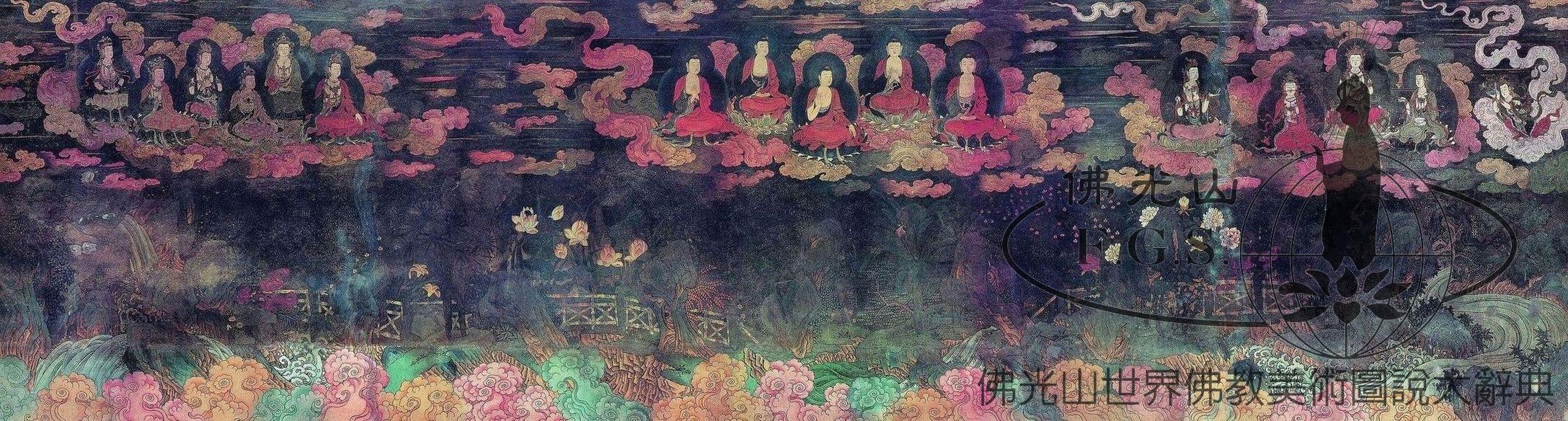Fahai Temple Great Hero Hall: Buddhas and Bodhisattvas on Clouds