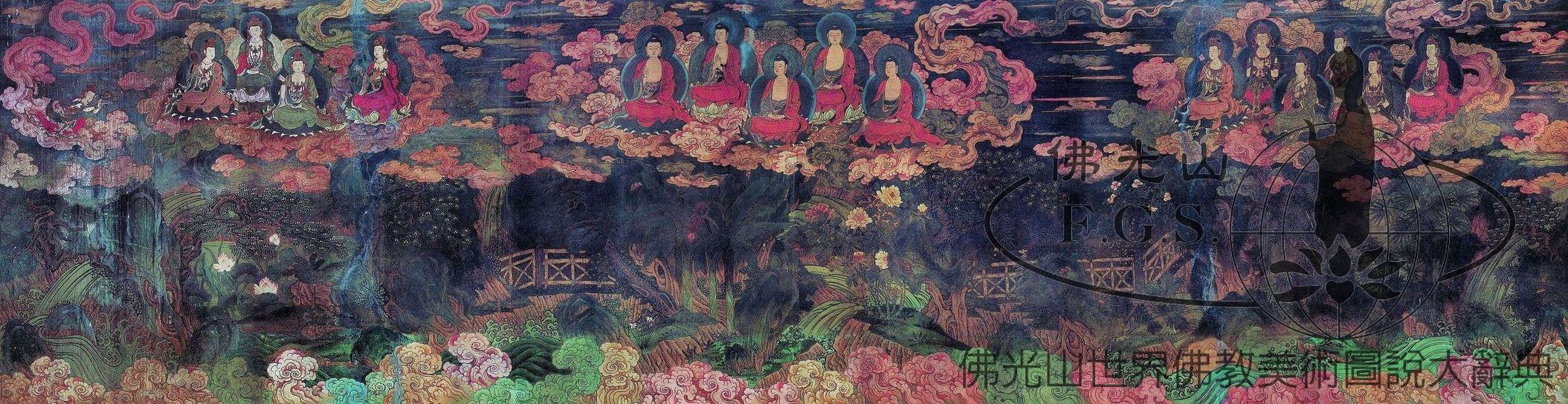 Fahai Temple Great Hero Hall: Buddhas and Bodhisattvas on Clouds