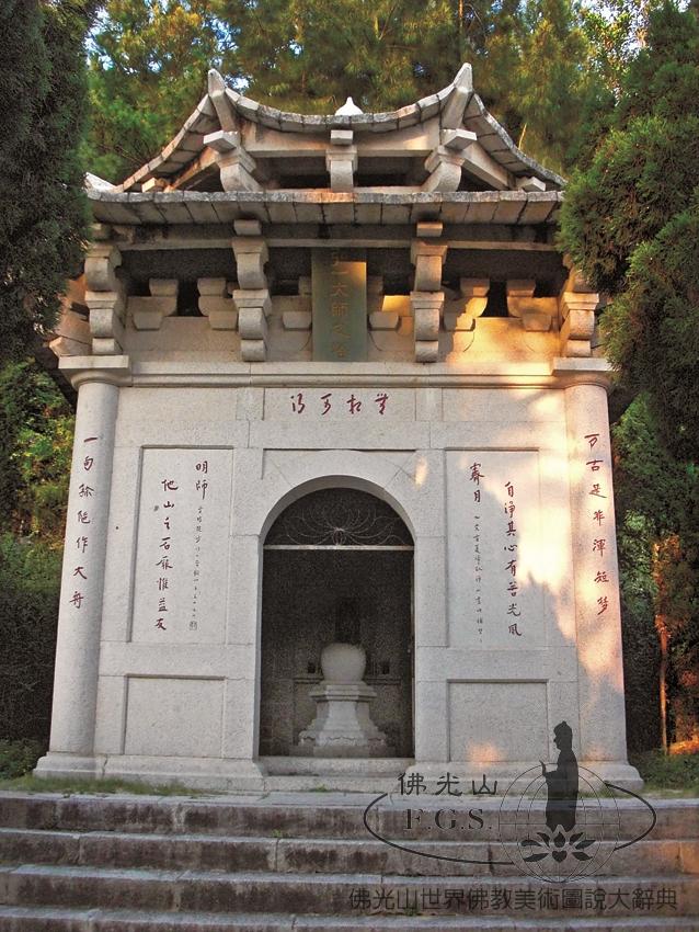 Hongyi Relic Pagoda