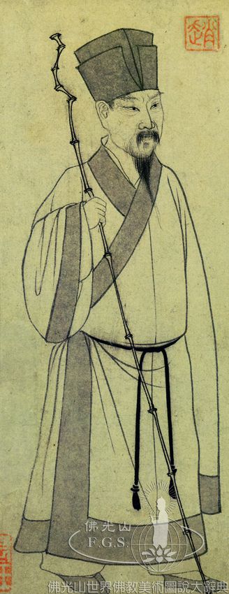 Su Shi (1036-1101)