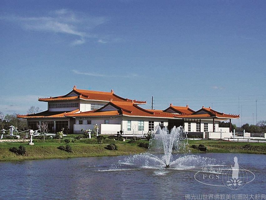 Fo Guang Shan Chung Mei Buddhist Temple