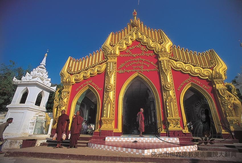 Kaunghmudaw Pagoda