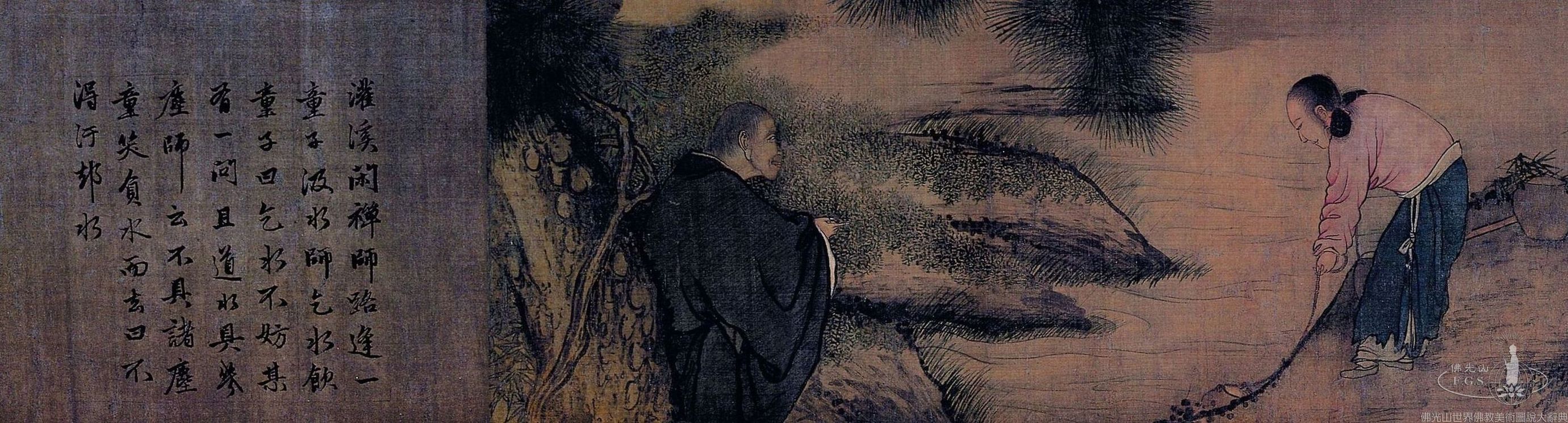 Eight Eminent Masters