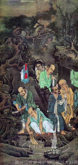 Five Hundred Arhats