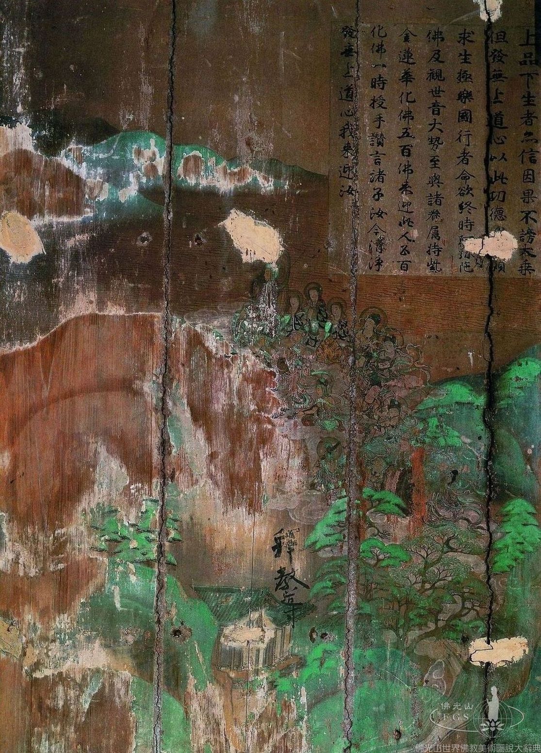 Byodoin Temple Phoenix Hall Murals