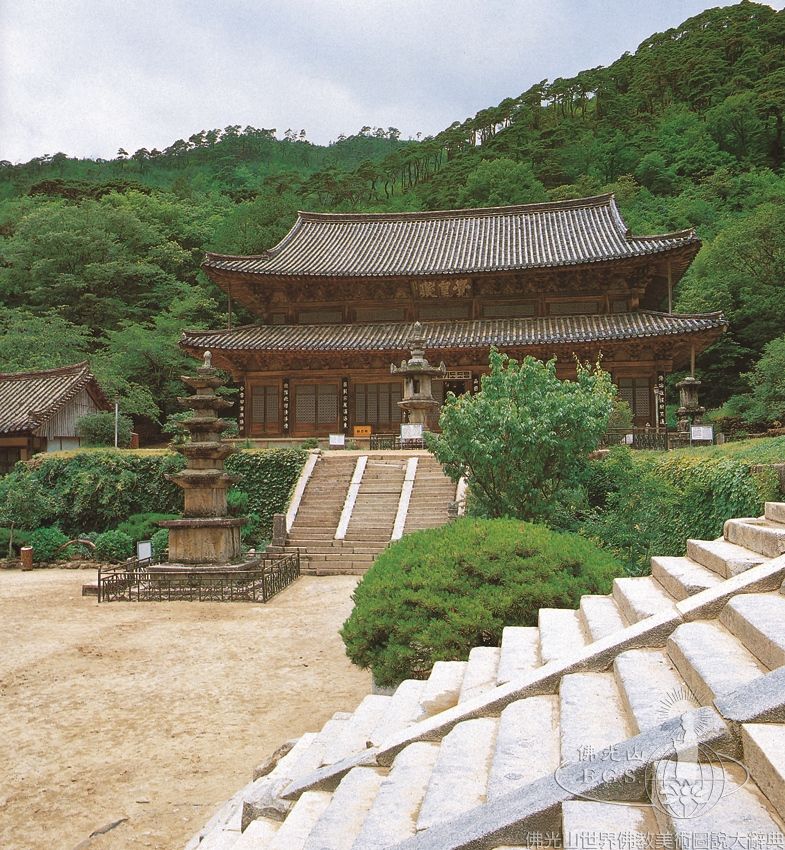 Hwaeomsa Temple Five-Tier Pagoda