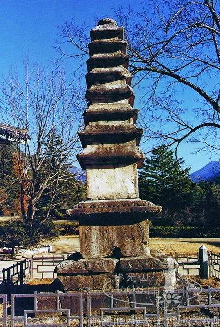 Myohyangsan Bohyeonsa Temple Nine-Tier Pagoda