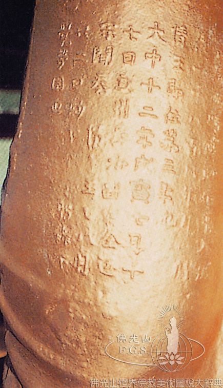 Borimsa Temple Hall of Great Silence and Light: Vairocana Buddha