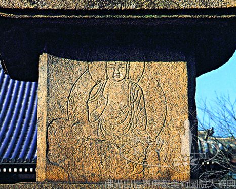 Hannyaji Temple Thirteen-Tier Pagoda Engravings