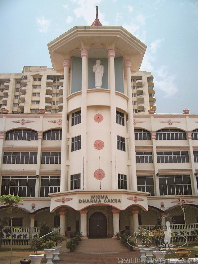 Buddhist Maha Vihara