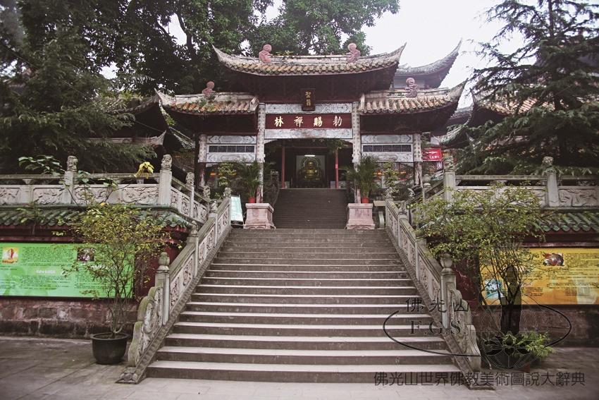 Guangde Temple