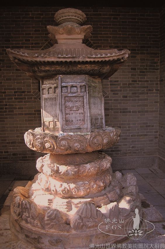 Caotang Temple Kumarajiva Relic Stupa