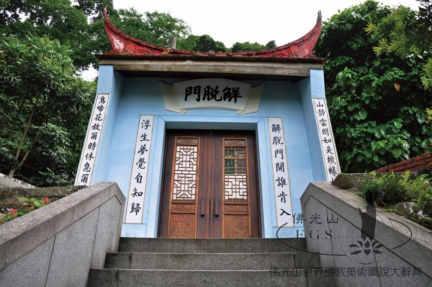 Miao Chan (1886-1965)