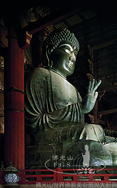 Todaiji Temple Golden Hall: Vairocana Buddha