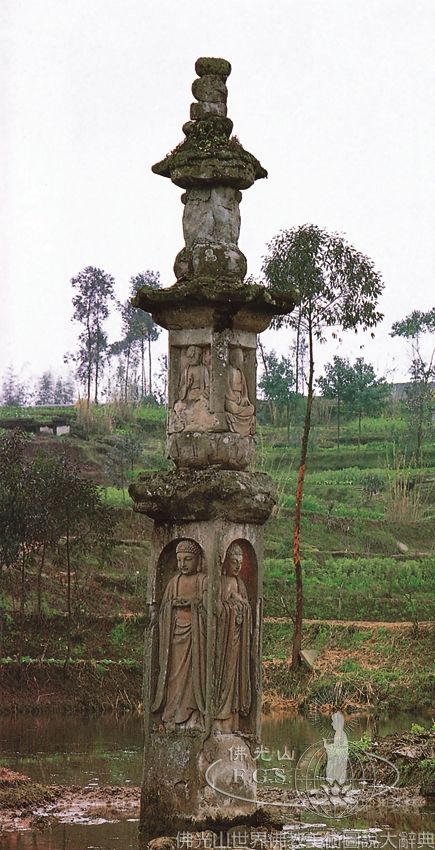 Shijia Zhenru Relic Pagoda