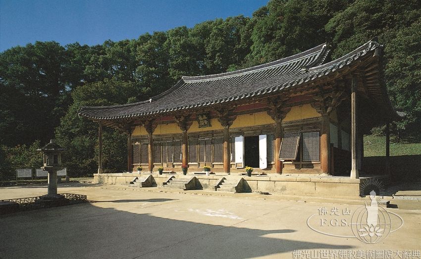 Buseoksa Temple Infinite Life Hall