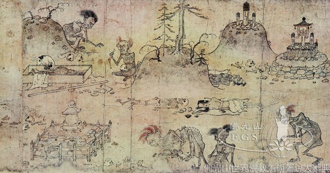 Scrolls of Hungry Ghosts
