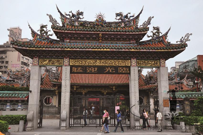 Longshan Temple