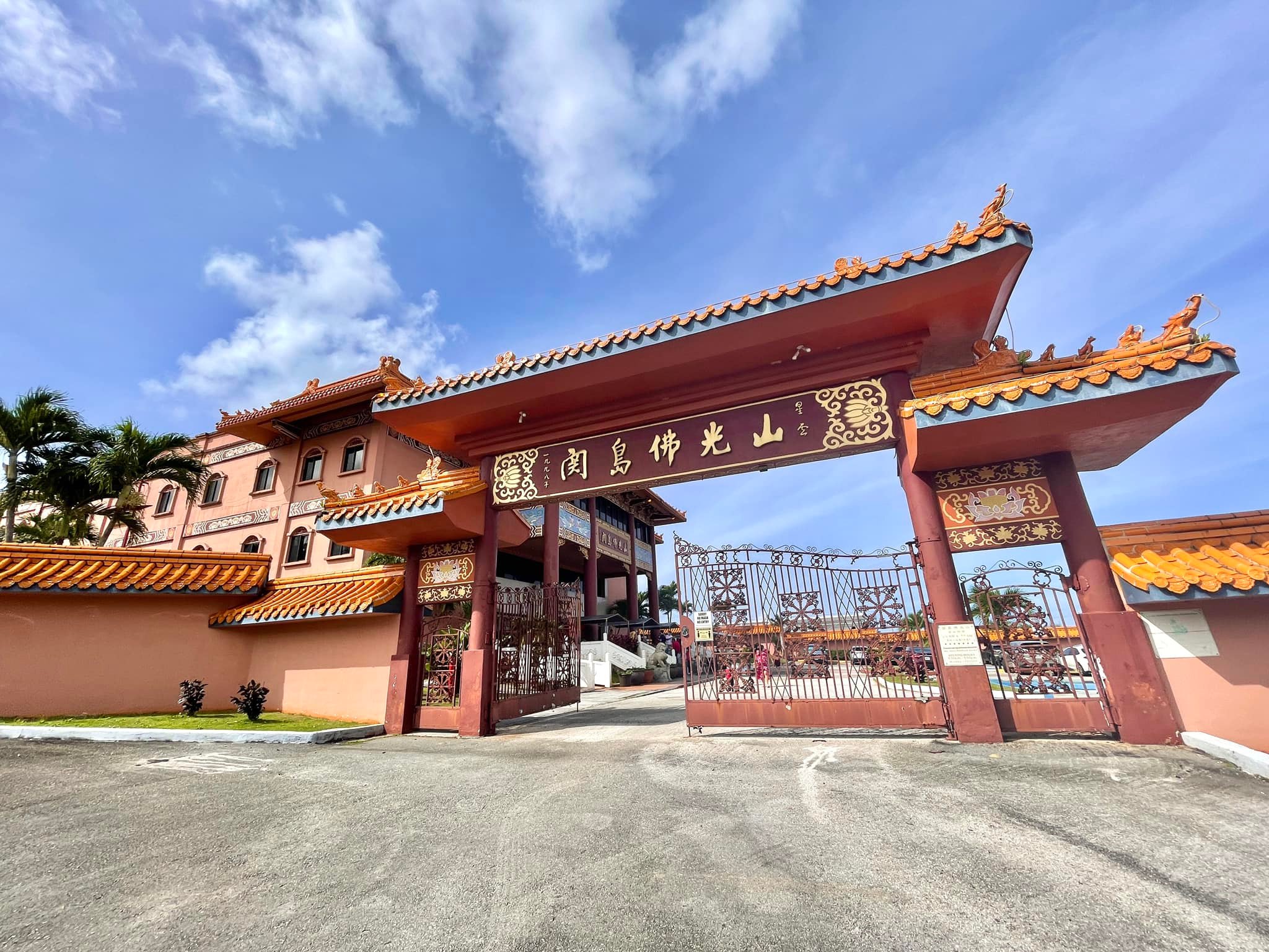 Fo Guang Shan Guam