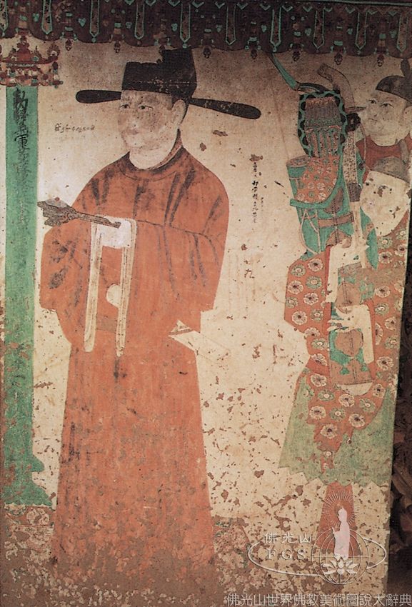 Yulin Cave 16: Cao Yijin and Uighur Princess as Donors