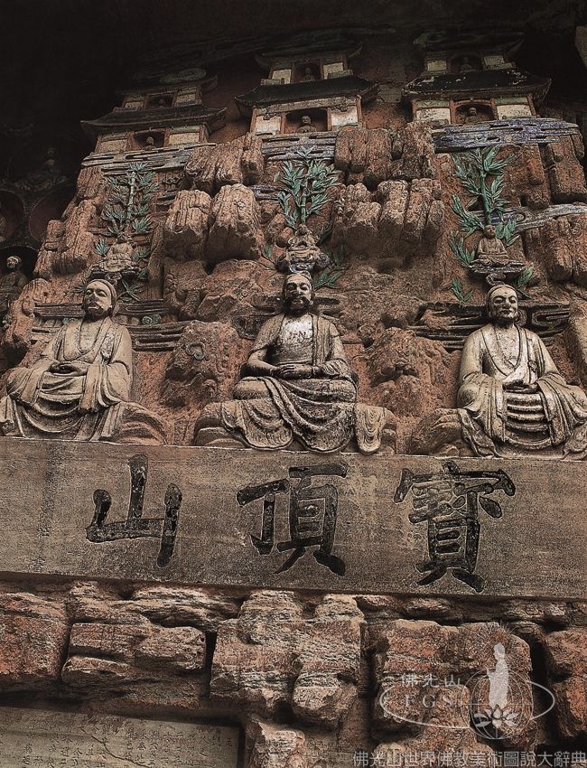 Dazu Rock Carvings Baodingshan
