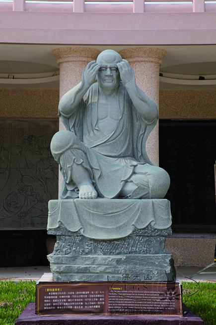 Fo Guang Shan Buddha Museum: Eighteen Arhats