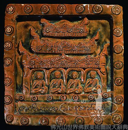 Mingun Pagoda: Tile with the Third Buddhist Council